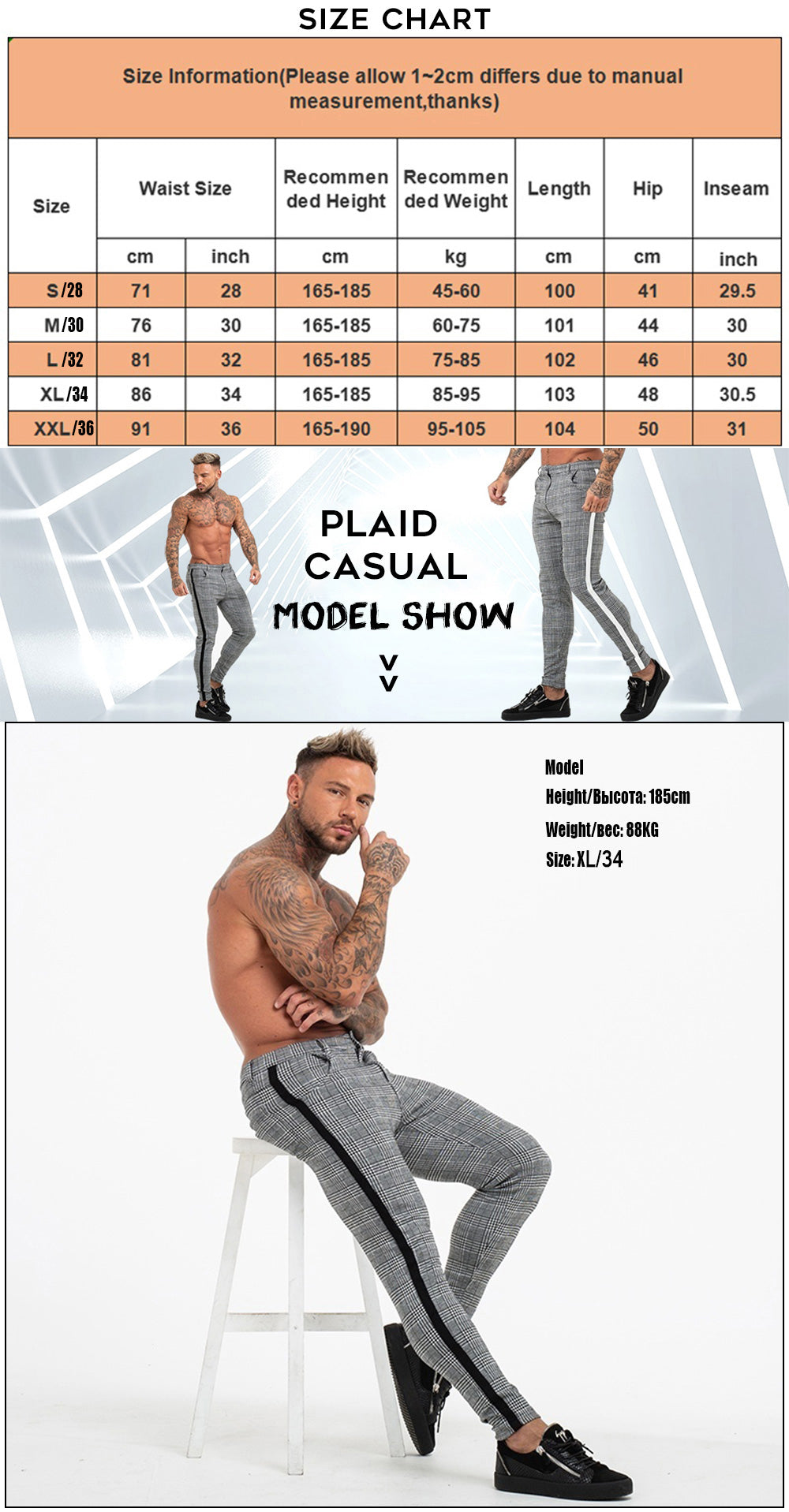 Men's Grey Plaid Side Striped Slim Fit and Skinny Style Casual Cotton Pants